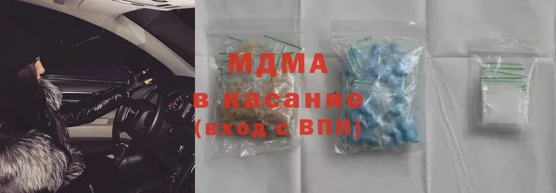 нарко площадка как зайти  где можно купить   Мамадыш  MDMA кристаллы 